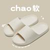 Chinelos eva novos chinelos silenciosos sandálias simples da moda fundo macio casa banheiro banho antiderrapante vestuário exterior atacado