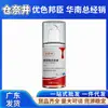 Gama completa de lubricantes, geles de masaje, cremas de aumento, potenciadores del placer femenino y productos íntimos para adultos de Cangnaiji