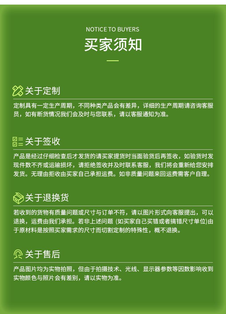 详情_08.jpg