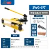 Swg- 12345pulgadas Dobladora Manual Hidráulica de Tubos Dobladora Eléctrica de Tubos Máquina Curvadora de Tubos de Acero Galvanizado Tubo de Hierro Tubo de Acero Sin Costura
