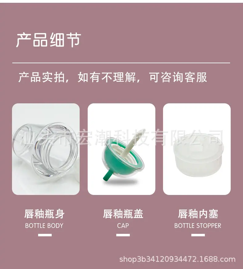 奶茶杯唇釉管_04.jpg