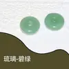 Nuevos botones redondos planos de estilo chino en jade, botones de imitación de jade, Hanfu, brocado Song, cheongsam, traje Tang, accesorios para ropa tradicional china