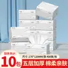 Caja de Papel de Seda, Papel Higiénico, 400 Hojas, Servilletas Gruesas de Cinco Capas, Toallas de Mano, Papel de Seda para Uso Comercial