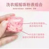 Cápsulas de sabão para lavar roupa, vendidas a granel, oferecem múltiplos benefícios: eles limpam eficazmente, deixam uma fragrância duradoura e eliminam bactérias e ácaros. Essas cápsulas de câmara única liberam fragrância quando são agitadas