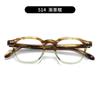 Tvr Japón Hecho a Mano Producto Nuevo Mismo Estilo Armazón de Gafas de Acetato Gafas de Titanio Puro Gafas Carey Aspecto Sencillo Miopía Armazón Grande