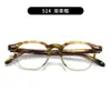 Gafas de Acetato Estilo Japonés Tvr Monturas de Gafas de Titanio Puro Gafas Carey Lisas Gafas Graduadas Retro 2023 Monturas de Gafas