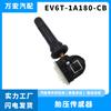 Aplicable al sensor de monitoreo de presión de neumáticos TPMS EV6T-1A180-CB del Ford Focus