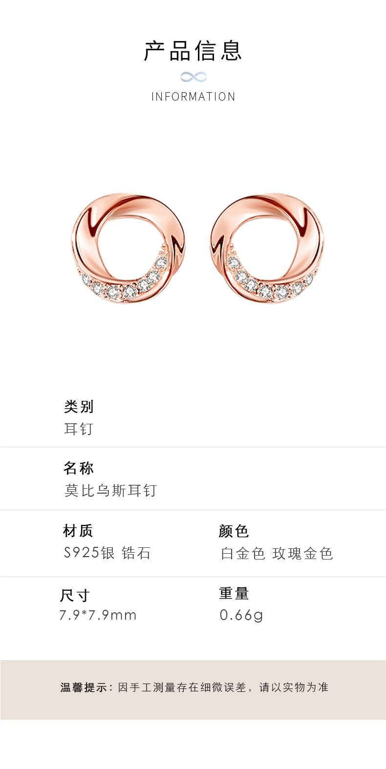 莫比乌斯_06