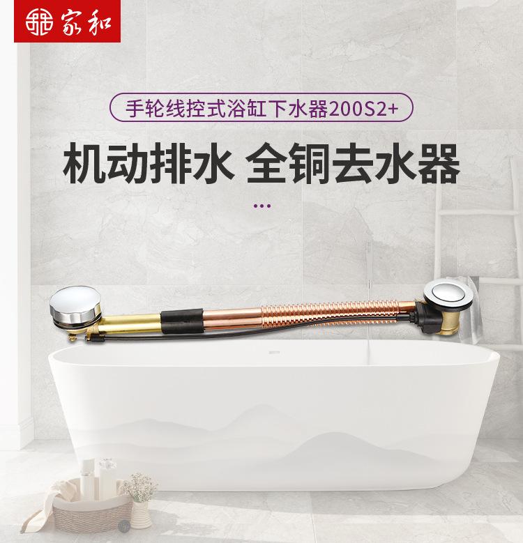 0154-200S2+-1688商详页-优化x1_01.jp