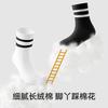 Calcetines infantiles Tangram de primavera y verano, finos de algodón, de tubo medio, para niños pequeños y medianos, de rayas y doble aguja.