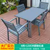 Mesa y Silla de Exterior Mojia para Patio Jardín Silla de Aleación de Aluminio Mesa y Silla de Madera Plástica Impermeable y a Prueba de Humedad para Terraza de Ocio al Aire Libre