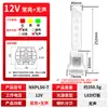 Luz de advertencia LED tricolor integrada para máquinas herramienta CNC, luz indicadora de señal de cristal, alarma sonora y visual de 12V/24V