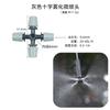 Bico Micro Atomizado Cruzado Cinza 6mm Quatro Saídas Telhado de Estufa Mudas Resfriamento e Umidificação de Fazenda