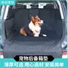 Alfombrilla para maletero lavable a máquina para mascotas, alfombrilla impermeable para coche para exteriores para perros y gatos