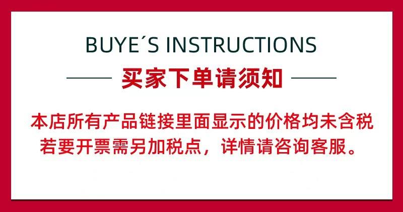 税点图片