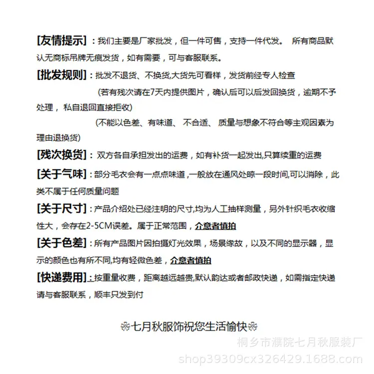 QQ截图20191103222120_副本