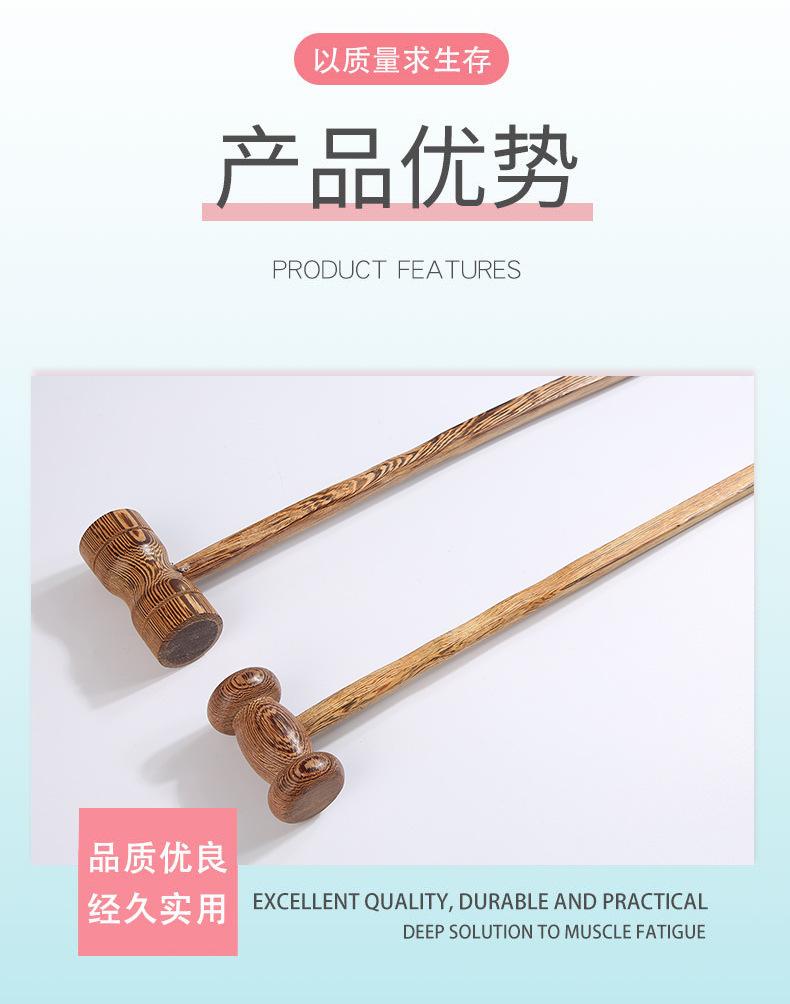 木质按摩捶_03