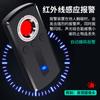 Detector Infravermelho Sem Fio Altamente Sensível Anti-Posicionamento, Anti-Monitoramento, Anti-Câmera, Detector Portátil Anti-Rastreamento Gps