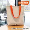 Bolsa de Lona para Mujer de Gran Capacidad Resistente Bolsa de Compras para Supermercado Sencilla y Versátil 2025 Nueva Bolsa Tote de Hombro y Mano