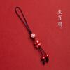 Joyería Huiya Cinabrio Zodiaco Colgante Cadena para Teléfono Móvil para Hombre y Mujer Colgante Pequeño Corto Colgante Llavero Antiguo