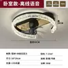 Luminária ventilador invisível, novo modelo para iluminação principal da sala de estar, estilo luxo leve italiano, luminária ventilador de alta qualidade para iluminação de teto de sala de jantar e quarto