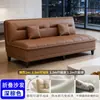 2026 Artículo CalienteCama Sofá Plegable para Apartamentos Pequeños, Doble Uso Multifuncional, Minimalista Moderno, Estilo Crema para Casas de Alquiler