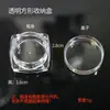 Ferramentas para nail art 3g caixa de armazenamento quadrada atacado frasco pequeno de plástico transparente glitter broca joias pequenas caixa de embalagem para joias