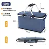 Cesta de Picnic Aislada Transfronteriza de Amazon para Exteriores, Aislada y Refrigerada, Cesta de Almacenamiento Portátil Plegable, Paquete de Hielo Plegable, Fabricante de Cesta de Hielo