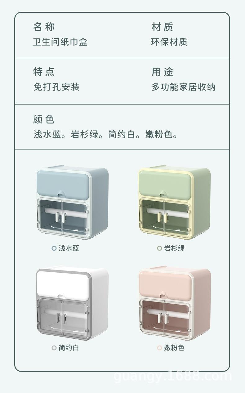 纸巾盒详情_16.jpg