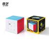 Qiyi 2345 Nivel Cubo de Rubik Guerrero Hoja de Arce Pirámide Espejo Cinco Cubos de Rubik Giro Oblicuo Sq Espejo Zongzi Cubo de Rubik Más Vendido