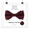 Pajarita para hombre, para padrinos de boda y novios, color vino tinto, negra, doble lazo, estilo británico coreano.