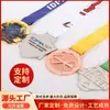 Medalla de Metal para Maratón Wow Evento de Running Personalizado Registro Colección Souvenir Medalla de Felicitación Pintada Personalizada