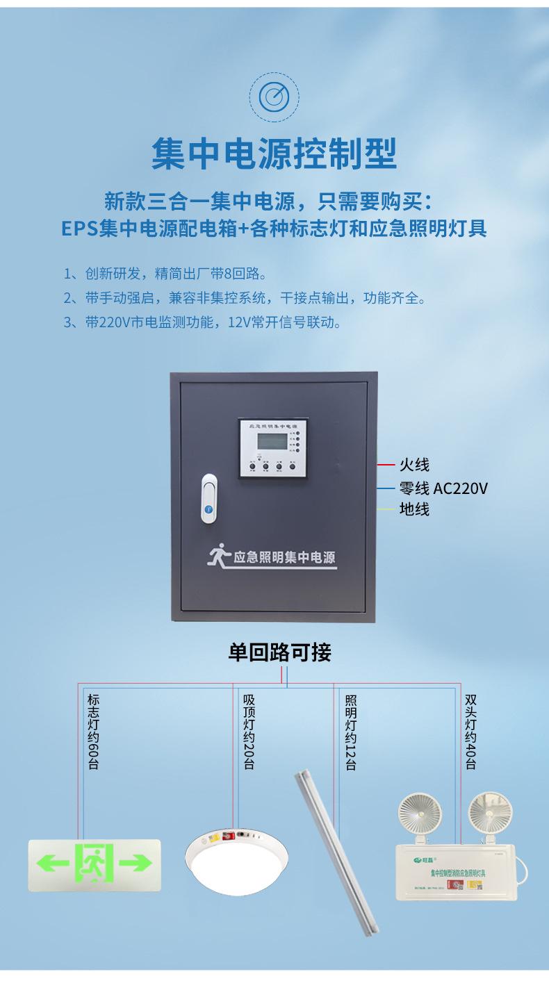 智能消防2.jpg