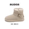 Botas de Nieve Gruesas Forradas de Polar de Caña Baja Augusden para Mujer 2026 Otoño e Invierno Nueva Moda Botas sin Cordones con Suela Gruesa