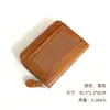Portatarjetas Organizador Retro Multi-tarjeta para Mujer, Bolsa Portátil para Guardar Identificaciones, Portatarjetas Multifuncional de Gran Capacidad, Cartera Pequeña