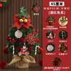 Mini Árbol de Navidad Transfronterizo Artificial de PVC Decoraciones de Árbol de Navidad Fábrica Adornos Árbol Pequeño de Escritorio Navideño en Stock