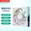 Ventilador de refrigeración Prism 6PRO para ordenador de escritorio, 12 cm, con control de temperatura, ARGB, textura luminosa de CD, para chasis.
