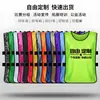 Chaleco de Entrenamiento de Fútbol Antideslizante Estampado con Tiras Reflectantes Chaleco de Actividad Chaleco Expansión Chaleco de Baloncesto Venta Directa de Fábrica