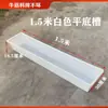 Comedero Largo para Ovejas de Fondo Plano, Bebedero Rectangular Grande de Plástico Engrosado, Comedero para Plantar Flores y Criar Peces