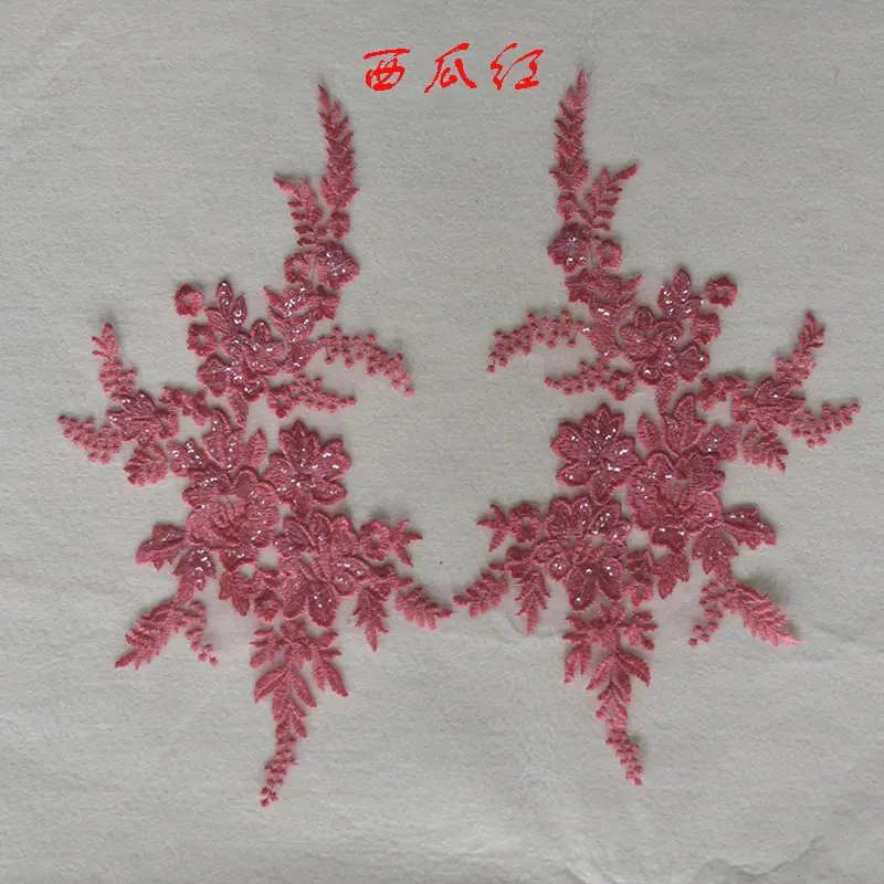 823-西瓜红