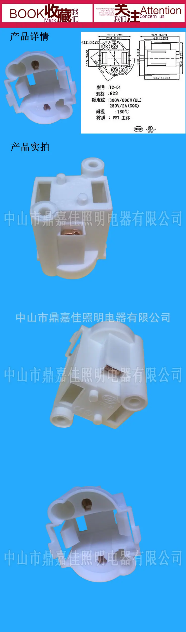 佳阿里巴巴