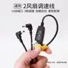 Acessórios Especiais para Roupas de Ar Condicionado: Power Bank, Bateria de Lítio, Ventilador, Bateria para Roupa, Equipamento de Ventilador, Venda Direta do Fabricante