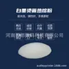 Polvo Odley para Impresión por Transferencia Térmica, Polvo Adhesivo Termofusible Especial de TPU para Ropa, Polvo Fino Especial Koss para Impresión por Transferencia Térmica, Alta Viscosidad y Alta Elasticidad