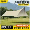 Tenda de Canopy Rampage Monster para Acampamento ao Ar Livre, à Prova de Vento, Chuva e Sol, Adequada para Viagens e Uso, Barraca Impermeável