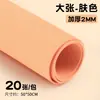 Papel de Esponja EVA de Colores Papel Espuma Materiales para Manualidades de Jardín de Infancia Hecho a Mano DIY Venta al por Mayor Papel de Esponja Blanco Engrosado Burbujas