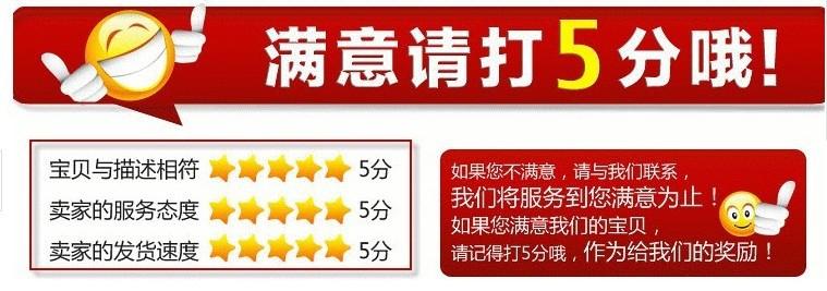 5分详情