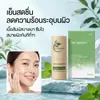 Creme Suavizante para Alívio da Coceira da Grama Roxa Refrescante Suave Não Irritante de Rápido Absorção Hidratante Portátil para Passeios de Verão