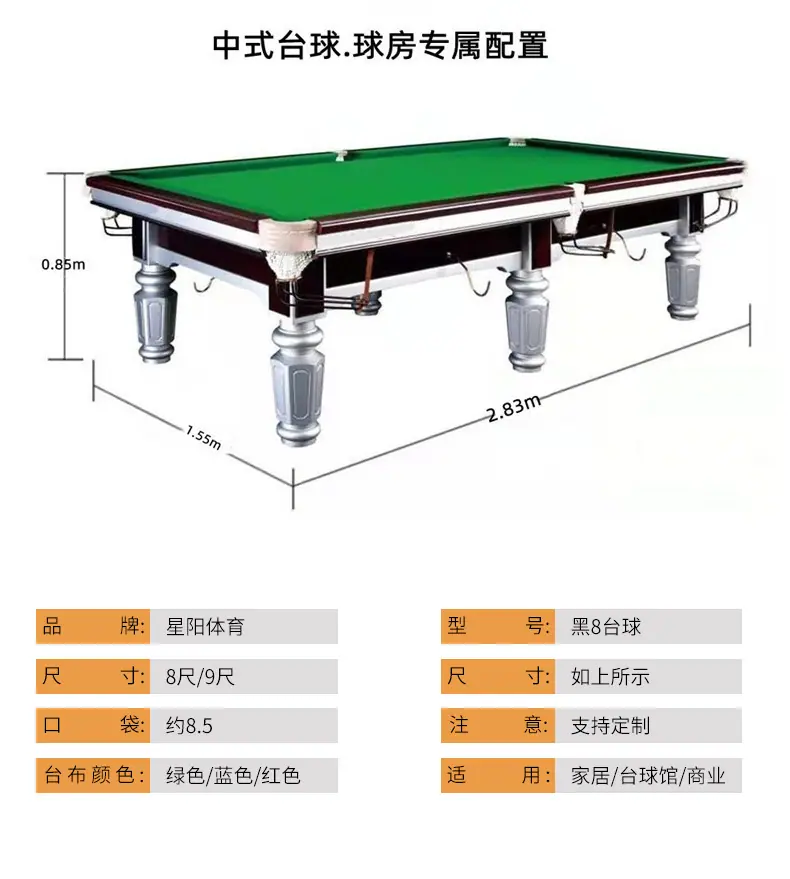 详情页设计2_14.jpg
