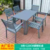 Mesa y Silla de Exterior Mojia para Patio Jardín Silla de Aleación de Aluminio Mesa y Silla de Madera Plástica Impermeable y a Prueba de Humedad para Terraza de Ocio al Aire Libre