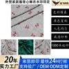 Comércio Exterior Coletes para Casa, Pijamas, Tecido Estampado à Água, Tecido de Seda de Algodão, Tecido para Vestuário, Tecido Estampado, Processamento de Tecido